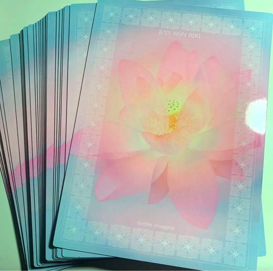 【超レア】陶彩画家 草場一壽氏の観音力カード