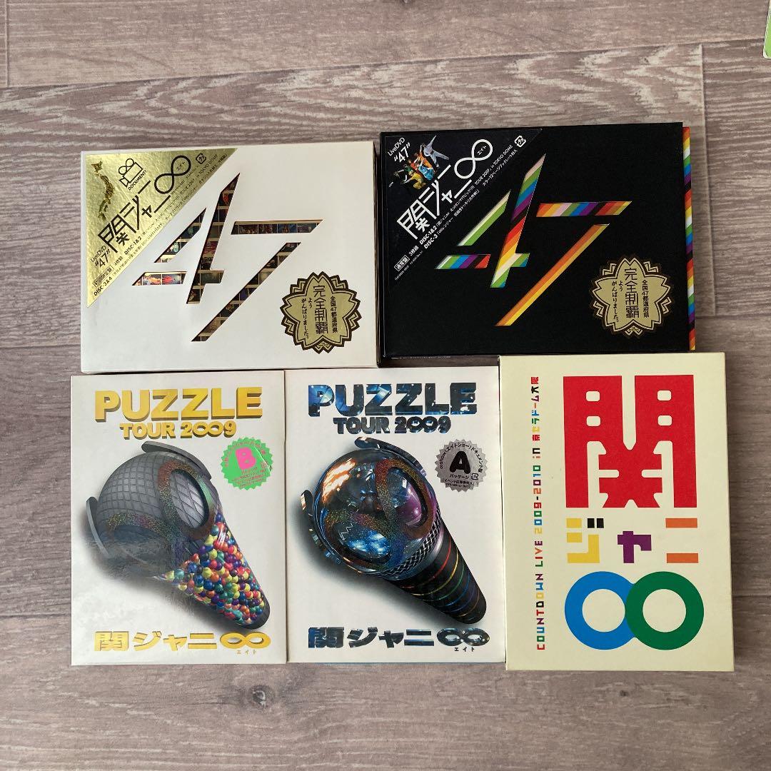 関ジャニ∞  DVD/Blu-ray まとめ売り