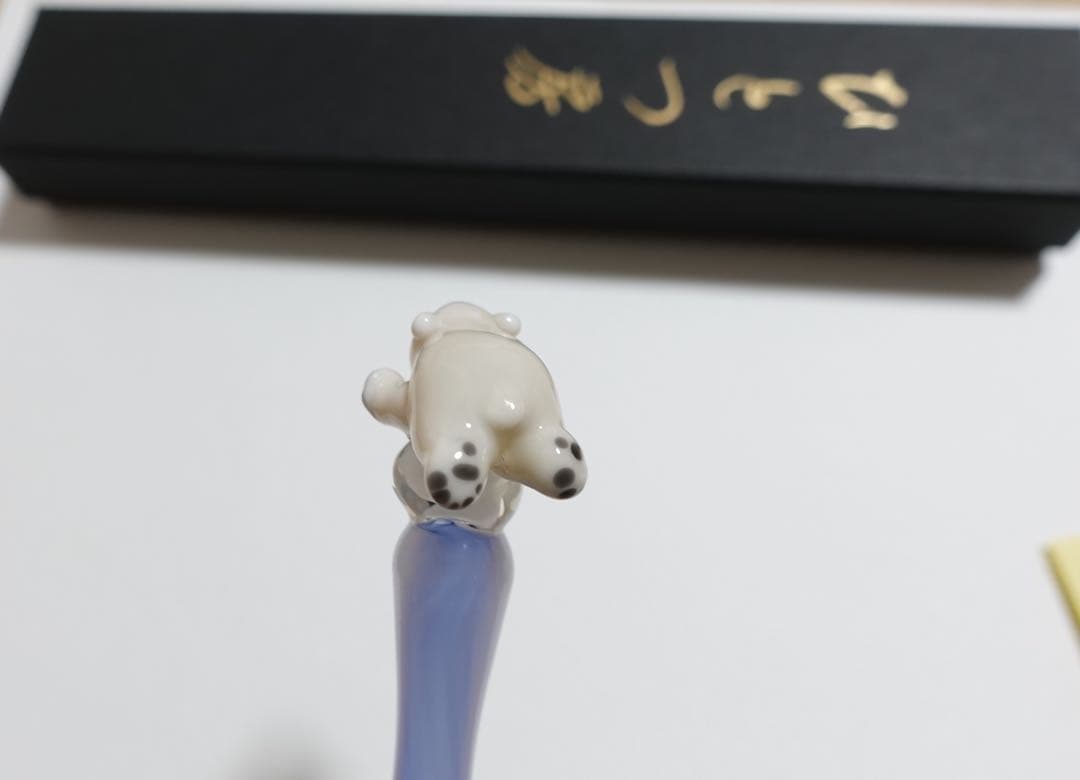 ひとつ房 - シロクマ