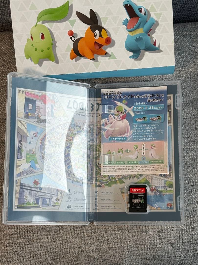 オリジナルデザインBOX入りPokémon ポケモンレジェンズ ゼットエー ZA