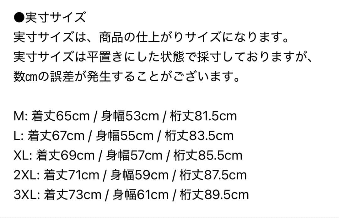 トラヴィスマシュー　スタンドカラー ニットジャカード ブルゾン　Ｌサイズ