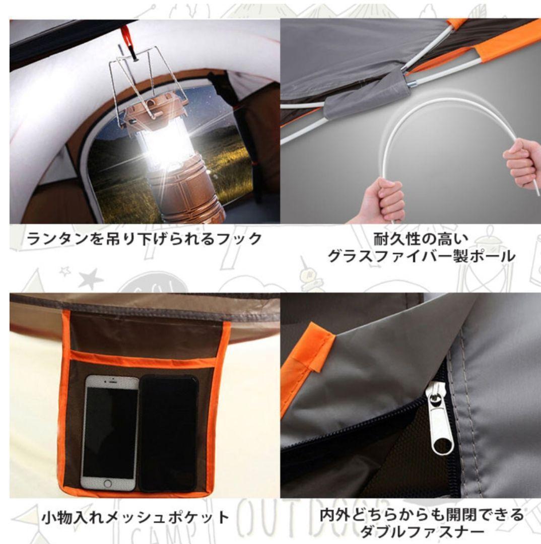 テント ドーム型テント 大型 ポップアップテント 5-8人用 軽量 紫外線防止⑨