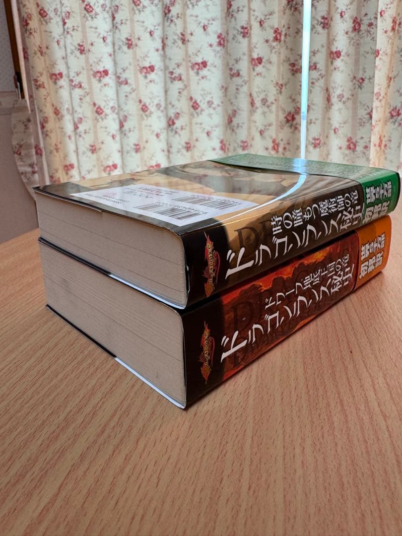 ドラゴンランス秘史 2冊セット
