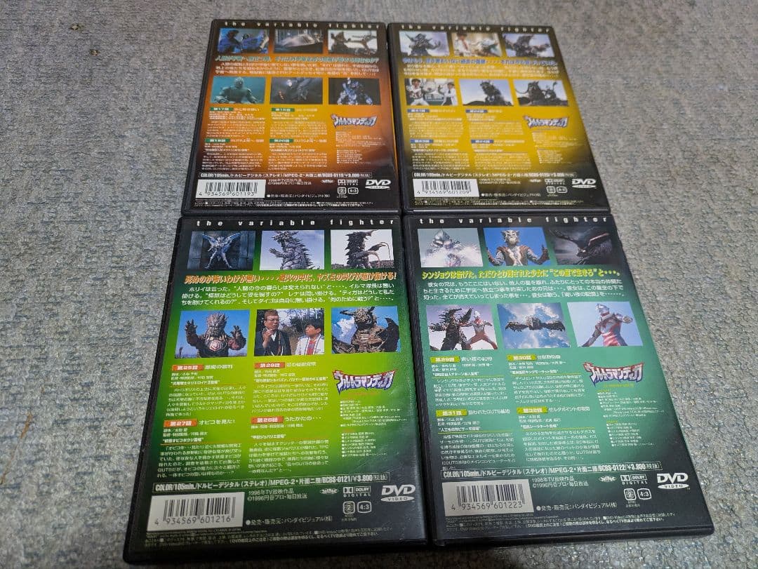 リ*ー様 ２３日迄値引き【セル版】ウルトラマンティガ　DVD 全１３巻セット