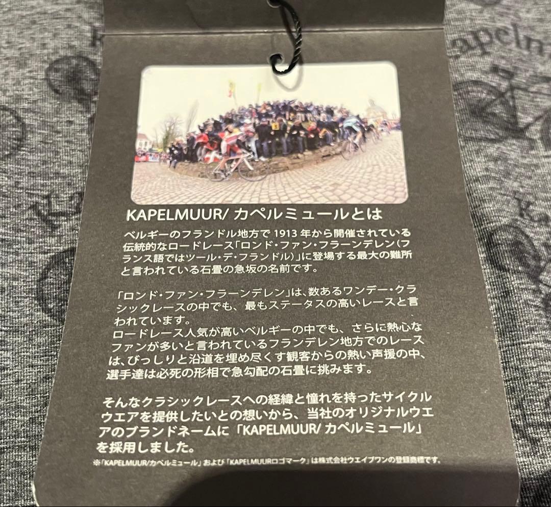 KAPELMUUR サイクルジャージ Sサイズ グレー カジュアルシャツ日本製