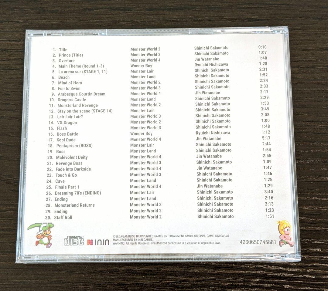 【Switch】ワンダーボーイ アルティメット コレクション スペシャルパック