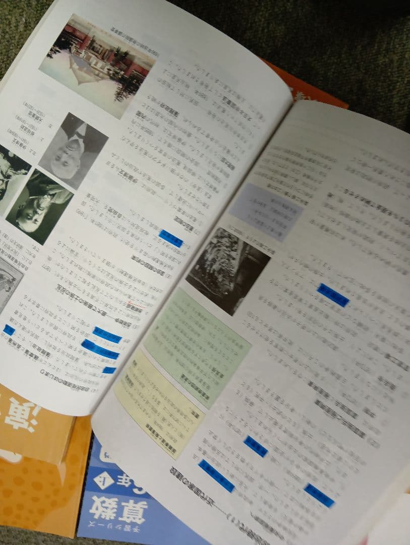 四谷大塚6年　予習シリーズ国算理社/漢字上　2024年使用版　中古