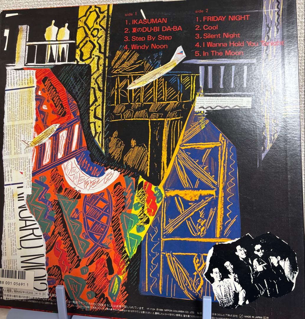 JADOES『IT'S FRIDAY』 ＋『12inch』オリジナルLP2枚