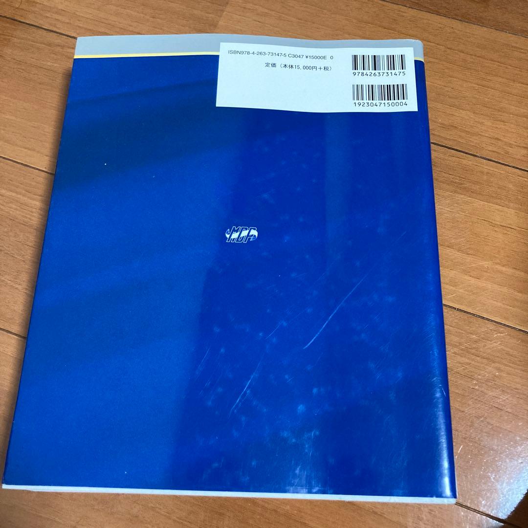 解明 病理学 病気のメカニズムを解く