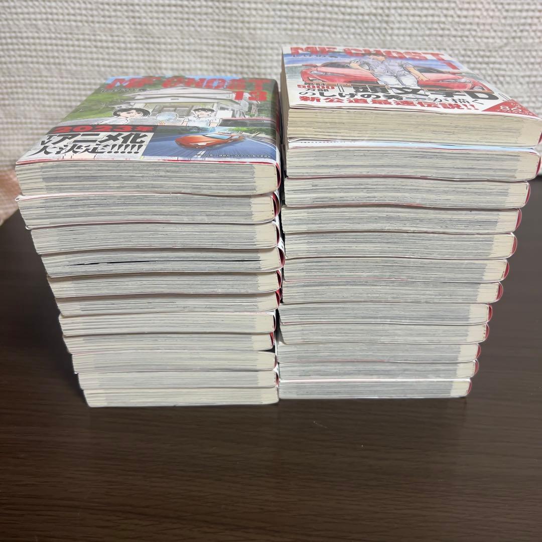MFゴースト全23巻 全巻セット 全巻初版 帯付き しげの秀一 MF GHOST