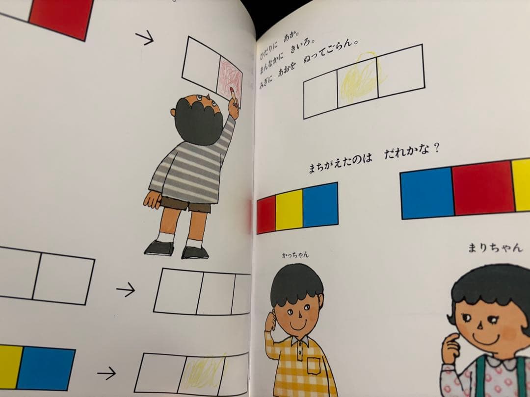 さんすうだいすき 全10巻セット 送料込☆匿名配送