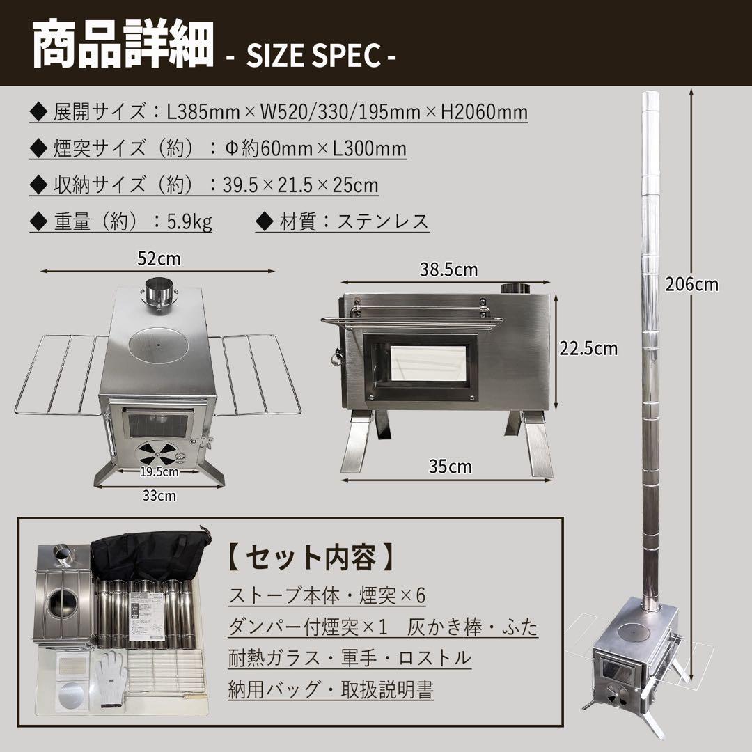 NORTHBASE 薪ストーブ キャンプ 3面ガラス ステンレス アウトドア 炎