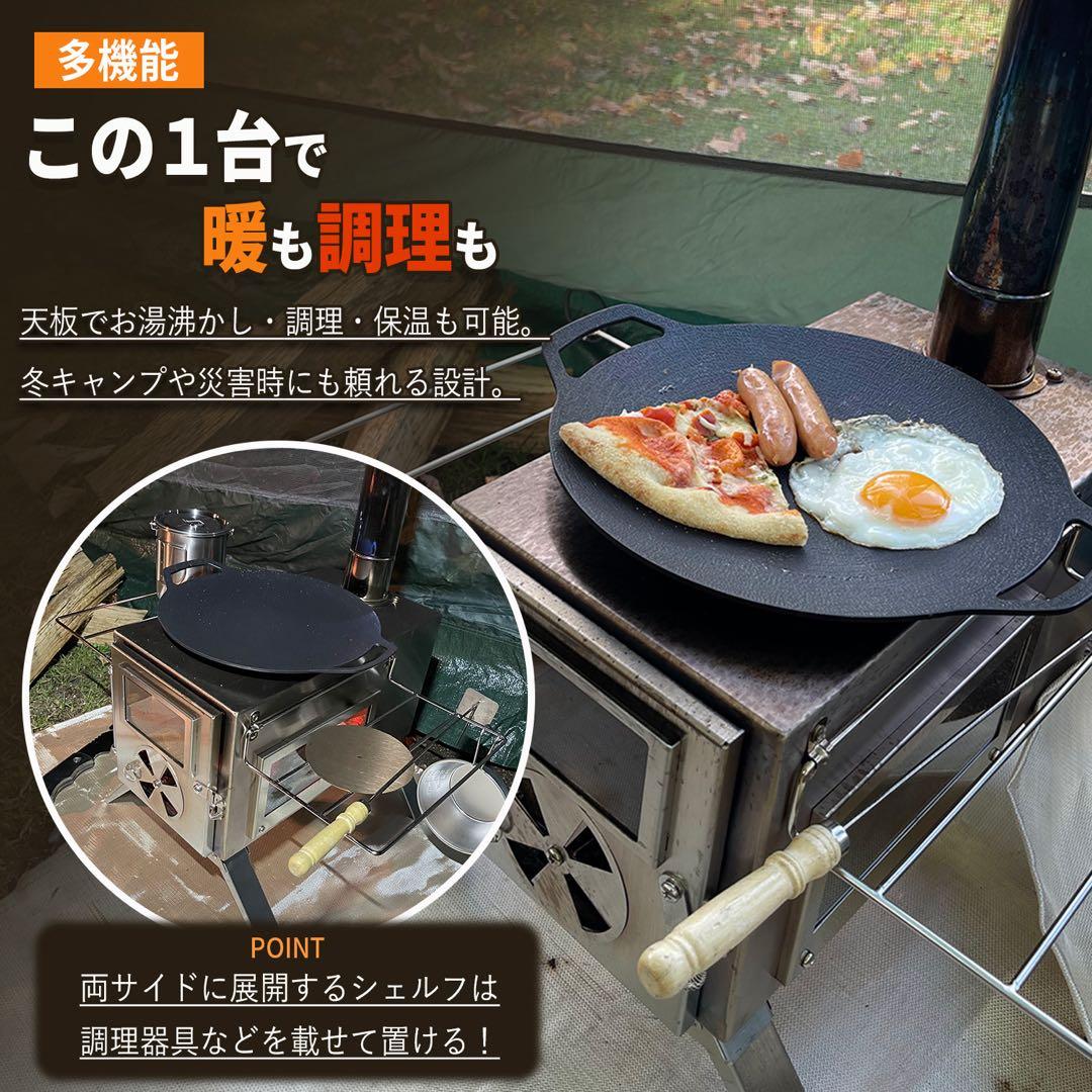 NORTHBASE 薪ストーブ キャンプ 3面ガラス ステンレス アウトドア 炎