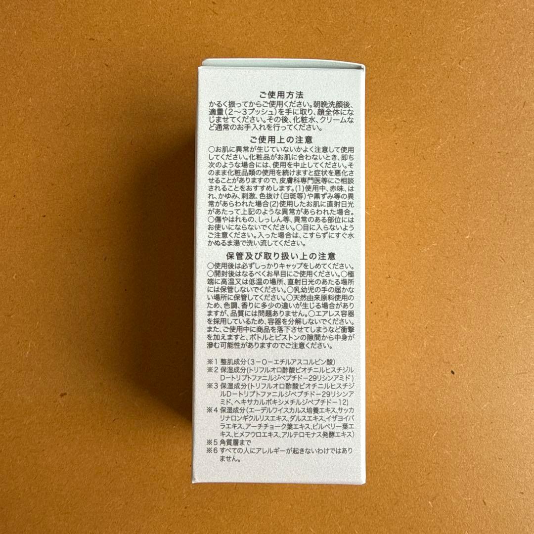 新品未開封リコード ワクチナイザーv マイクロセラムv 美容液