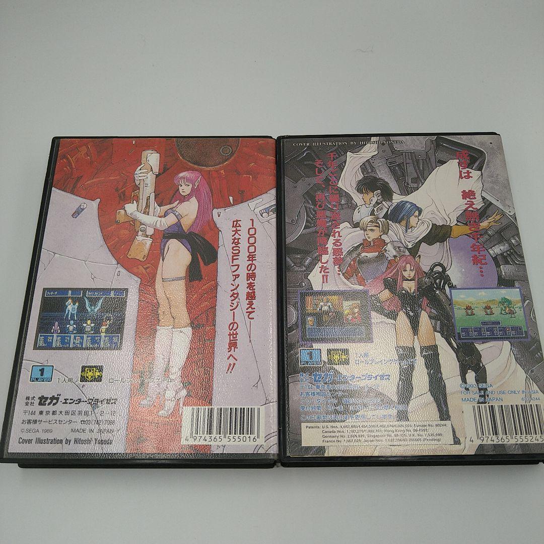 ファンタジースターII IV 2点セット メガドライブ SEGA 復刻版 完品