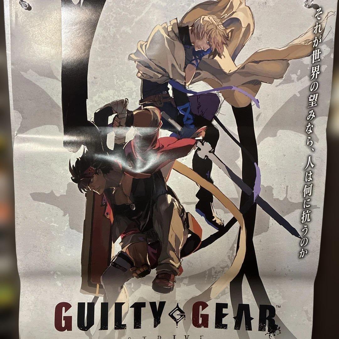 GUILTY GEAR 非売品販促用ポスター&ポップ