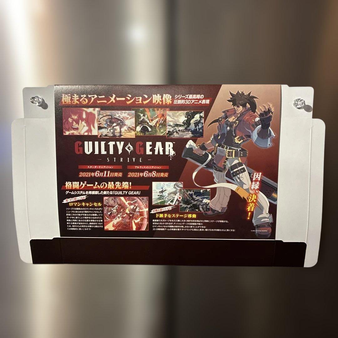GUILTY GEAR 非売品販促用ポスター&ポップ