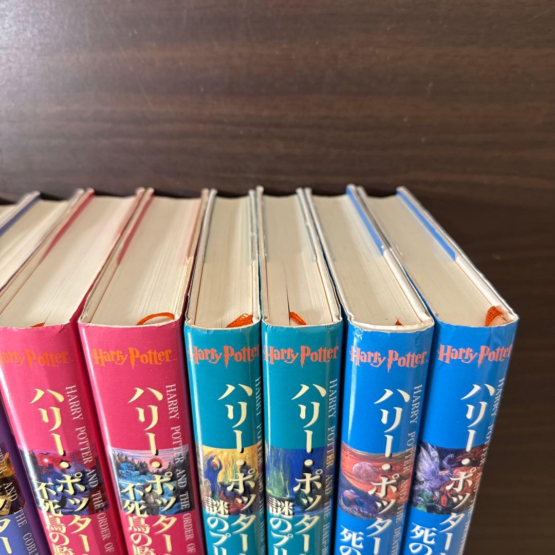 ハリーポッター全巻セット＋呪いの子　ふくろう通信全巻＆ファンタスティックビースト