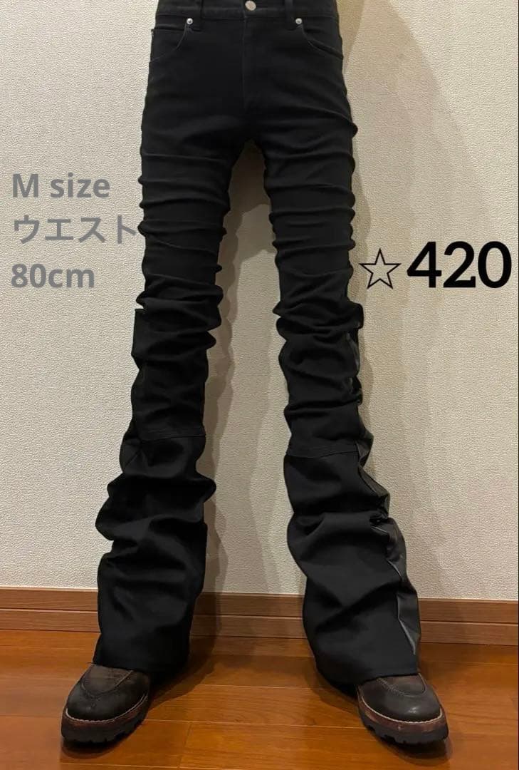 ブラック　フレアデニム　ロングレングス archive Y2K gimmick