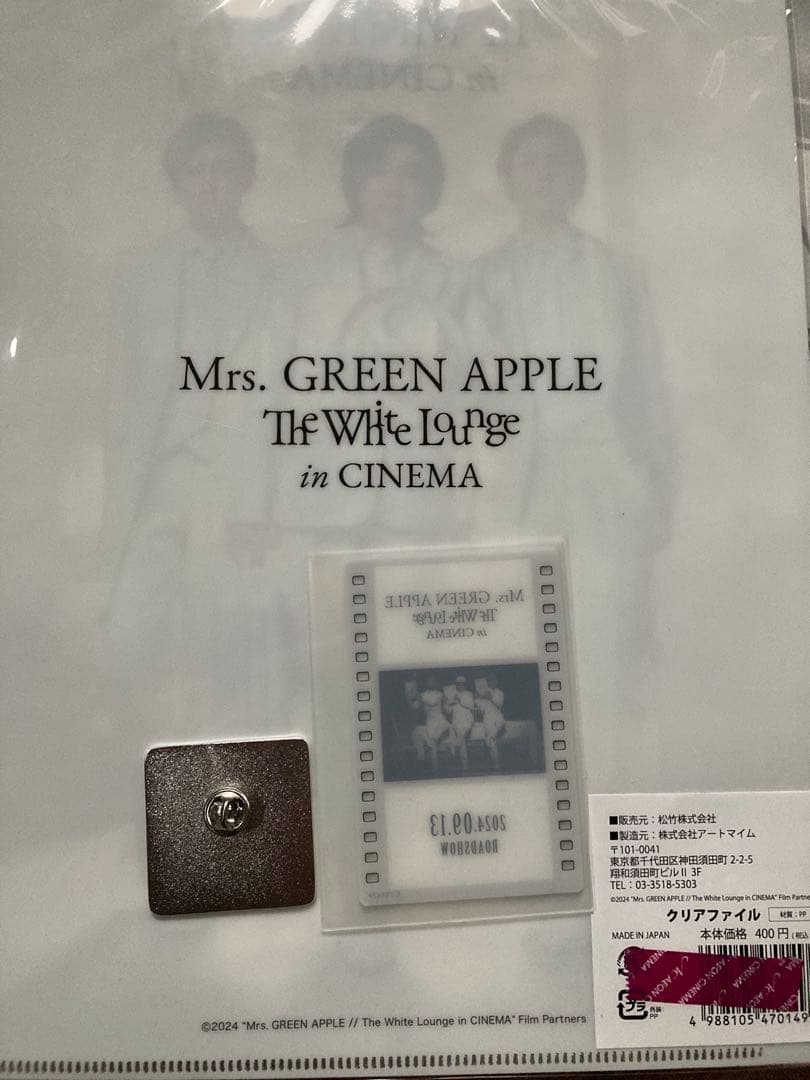 Mrs. GREEN APPLE 初回限定BOX DVD 新品未使用