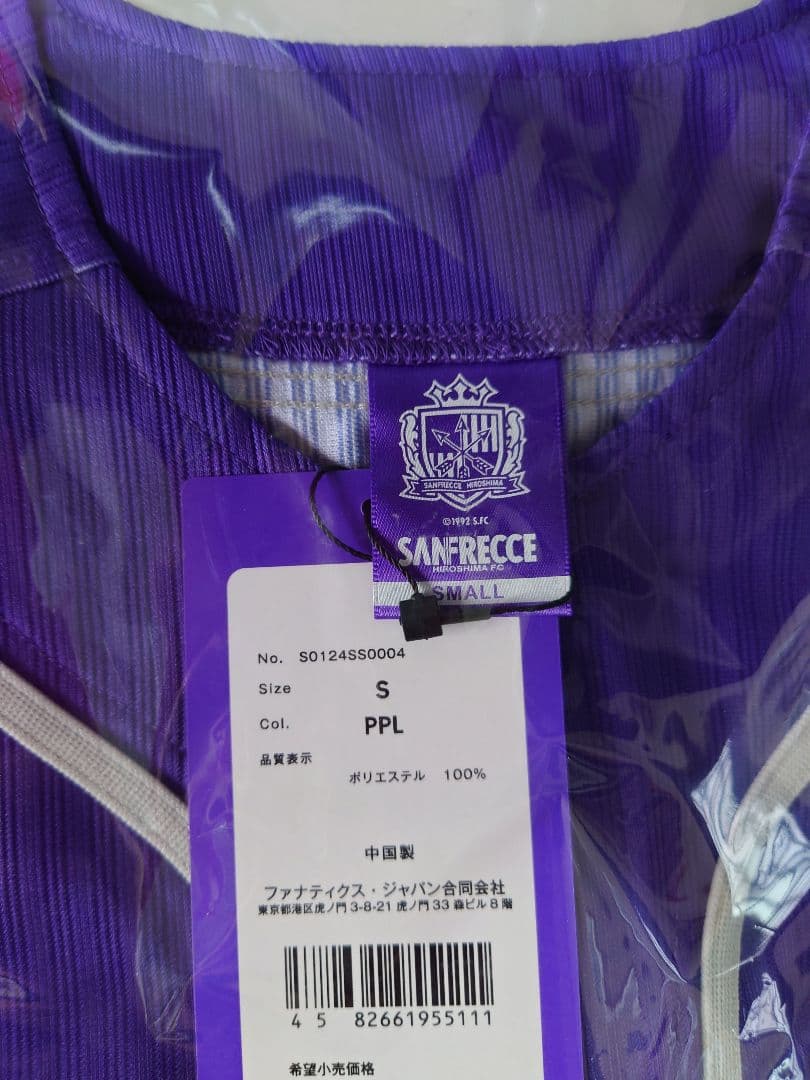 SANFRECCE広島 ベースボールシャツ S＆シークレットミニペンライト