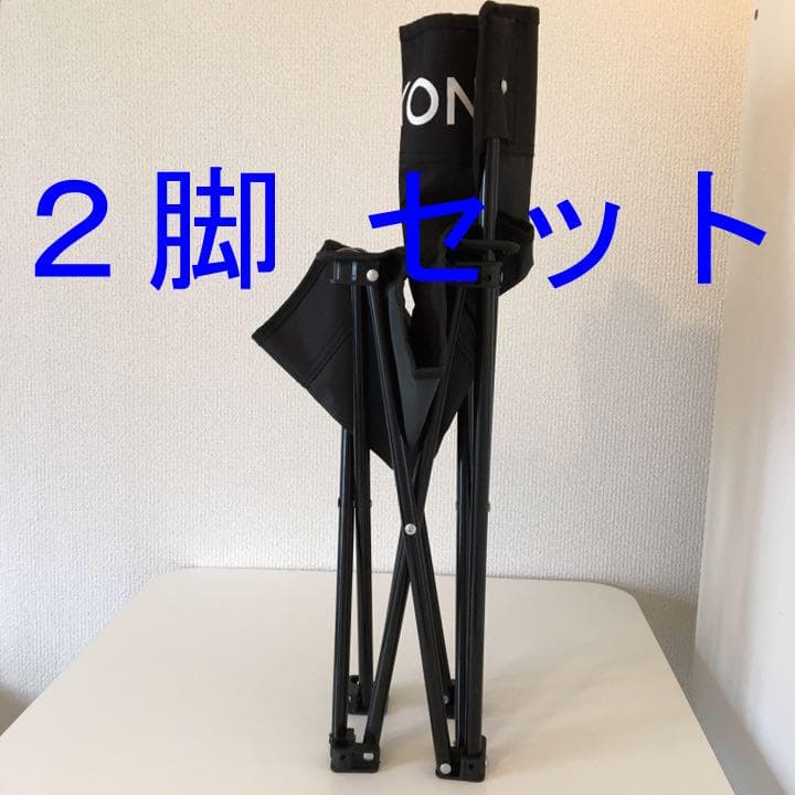 ２脚セット 新品！【ニクソン】 NIXON 折りたたみイス アウトドアチェア