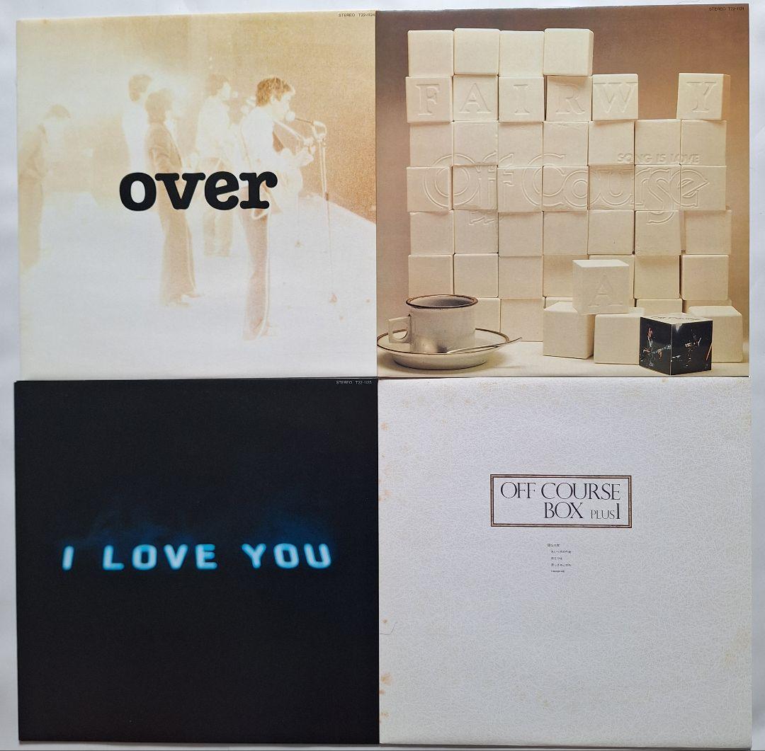 「OFF COURSE BOX（オフコース・ボックス）」オリジナルアルバム