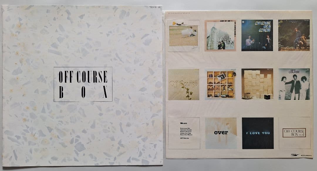 「OFF COURSE BOX（オフコース・ボックス）」オリジナルアルバム