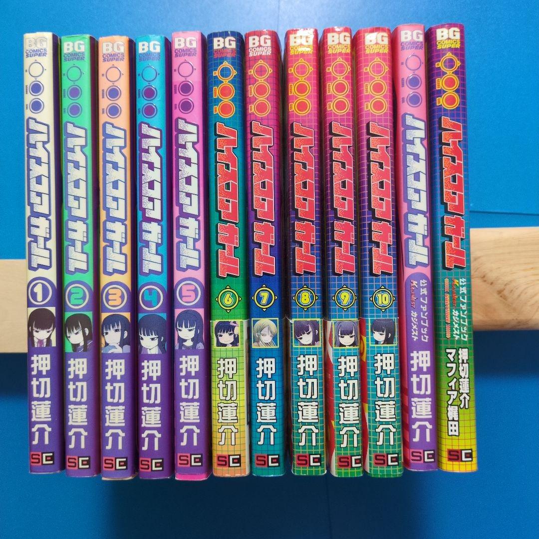 全巻セット金田一37歳、恋は雨上〜、ハイスコア〜、彼方の〜、クジラの〜、聲の〜