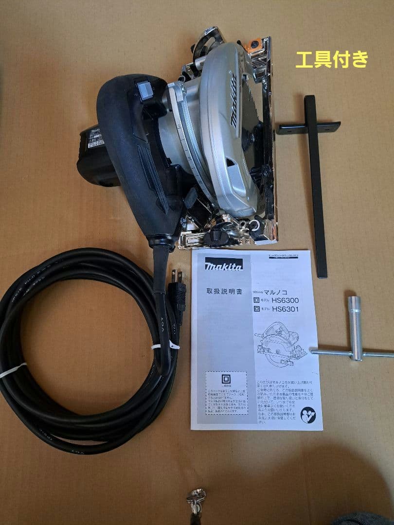 マキタ　165㎜　厚切込み　HS6301spB