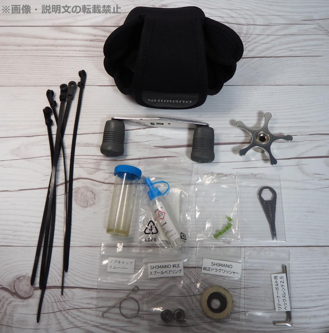 たっくん様用 ≪CNC加工品≫ 92クロナーク 92メタニウム まとめ売り