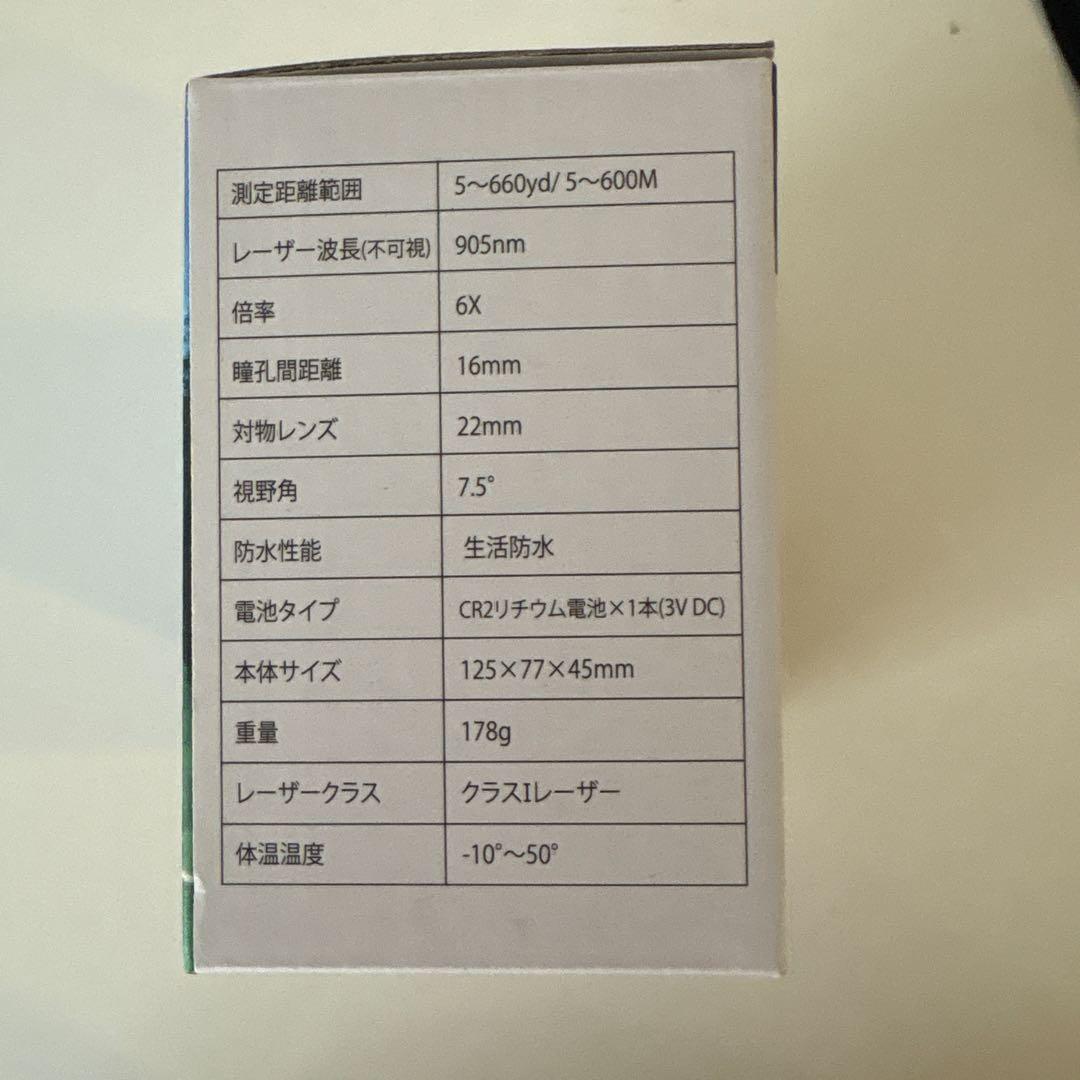 【中古】Golf 距離計測器　PinEagle