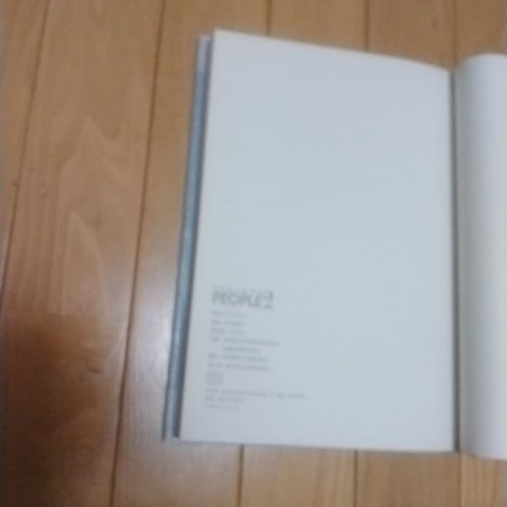 げんじろう！和田誠肖像画集PEOPLE1及び2　二冊セット　箱帯付き美本