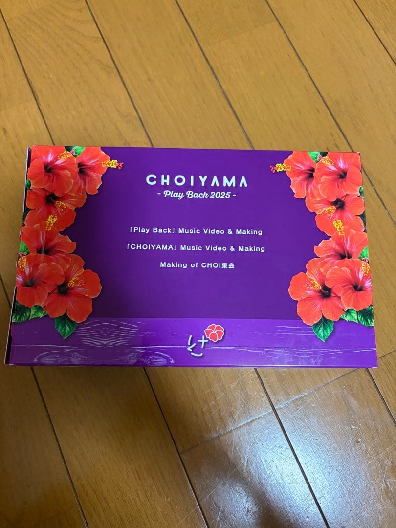ミュージック CHOIYAMA Play Back 2025 DVD