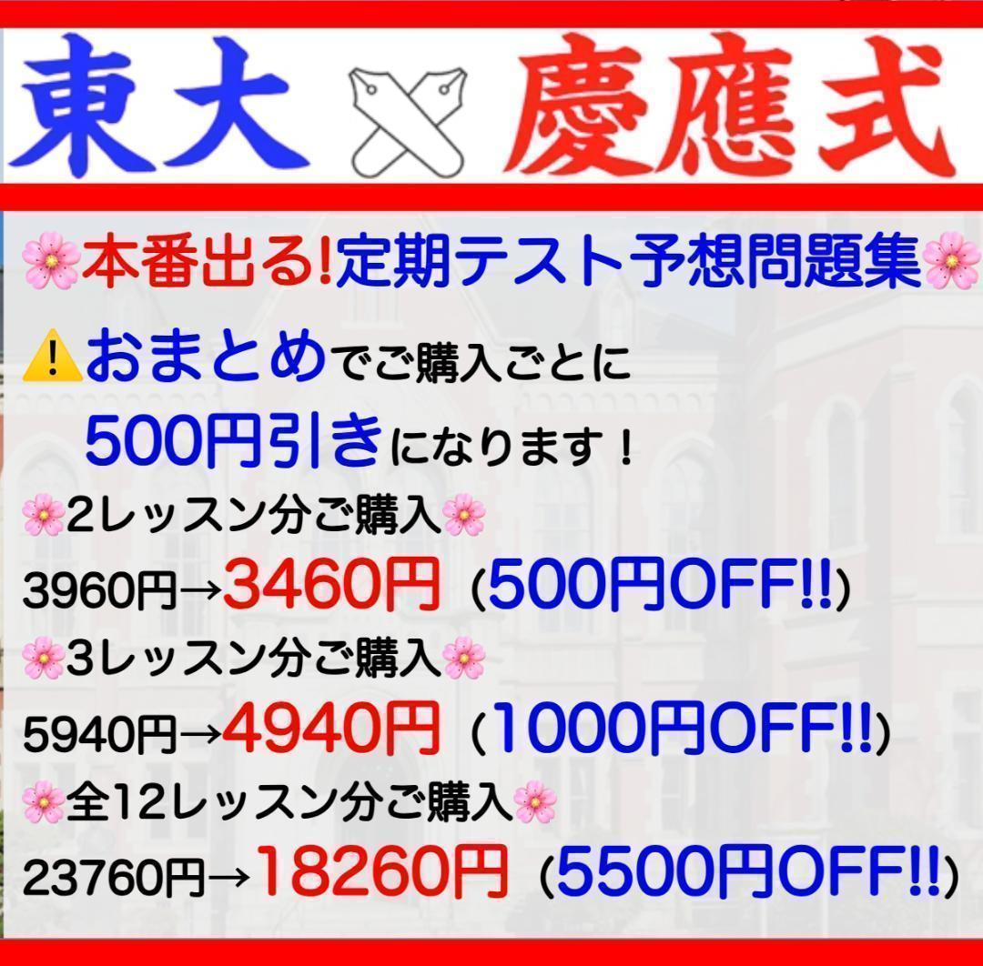 ニュートレジャーステージ123中1 中2 中3 2026年 教科書 文法問題集