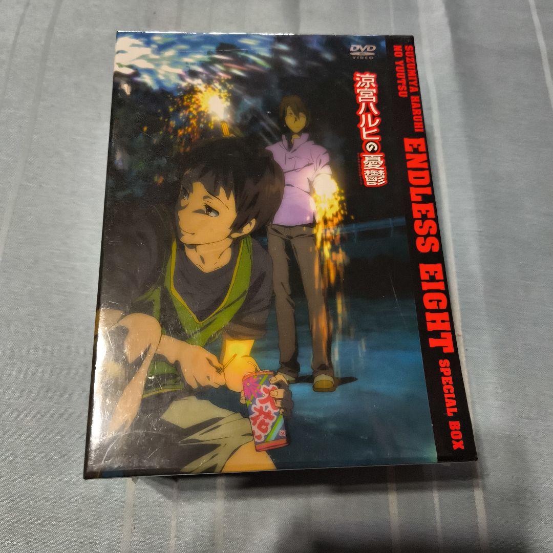 涼宮ハルヒの憂鬱 5.142857(第2巻)〈限定版・2枚組〉