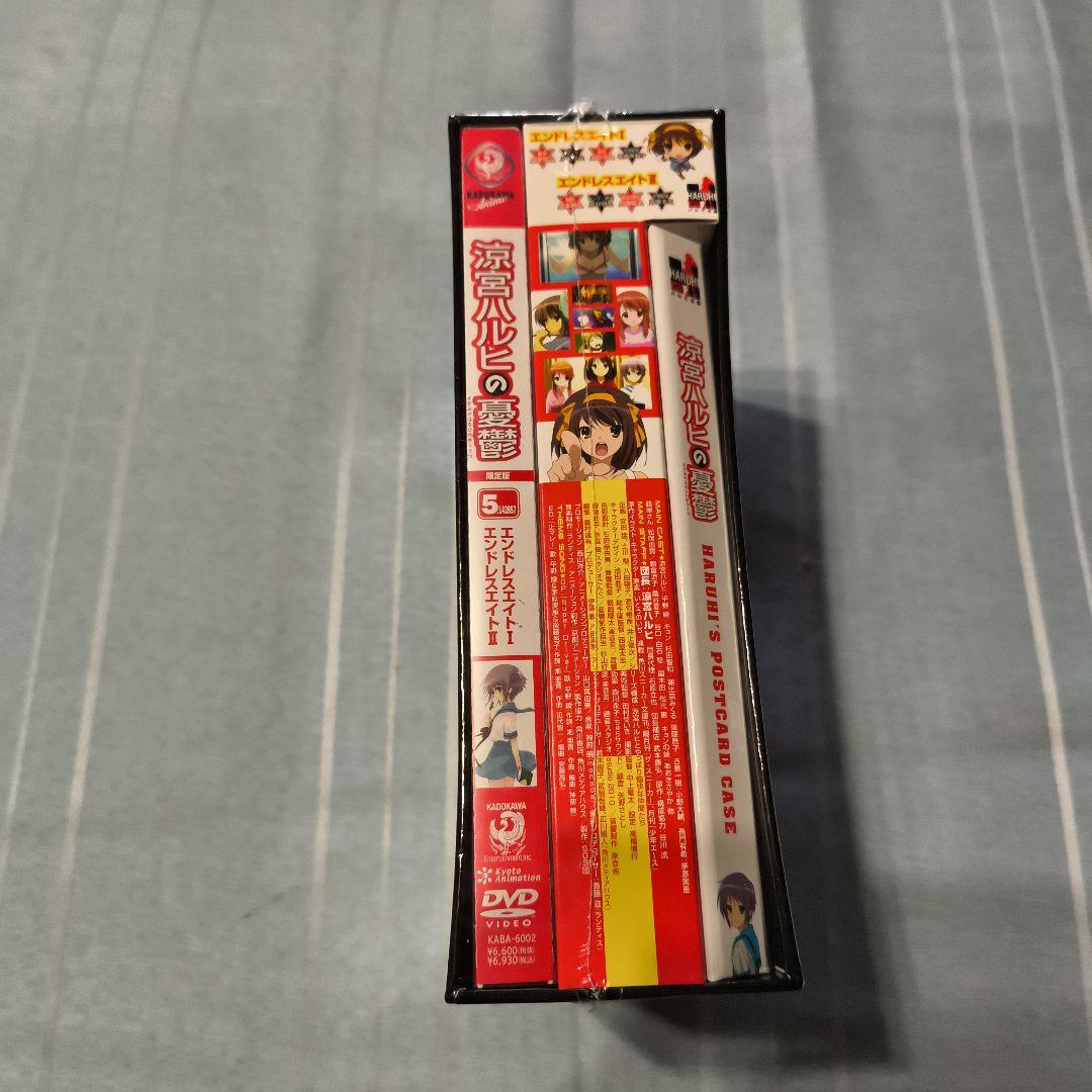 涼宮ハルヒの憂鬱 5.142857(第2巻)〈限定版・2枚組〉