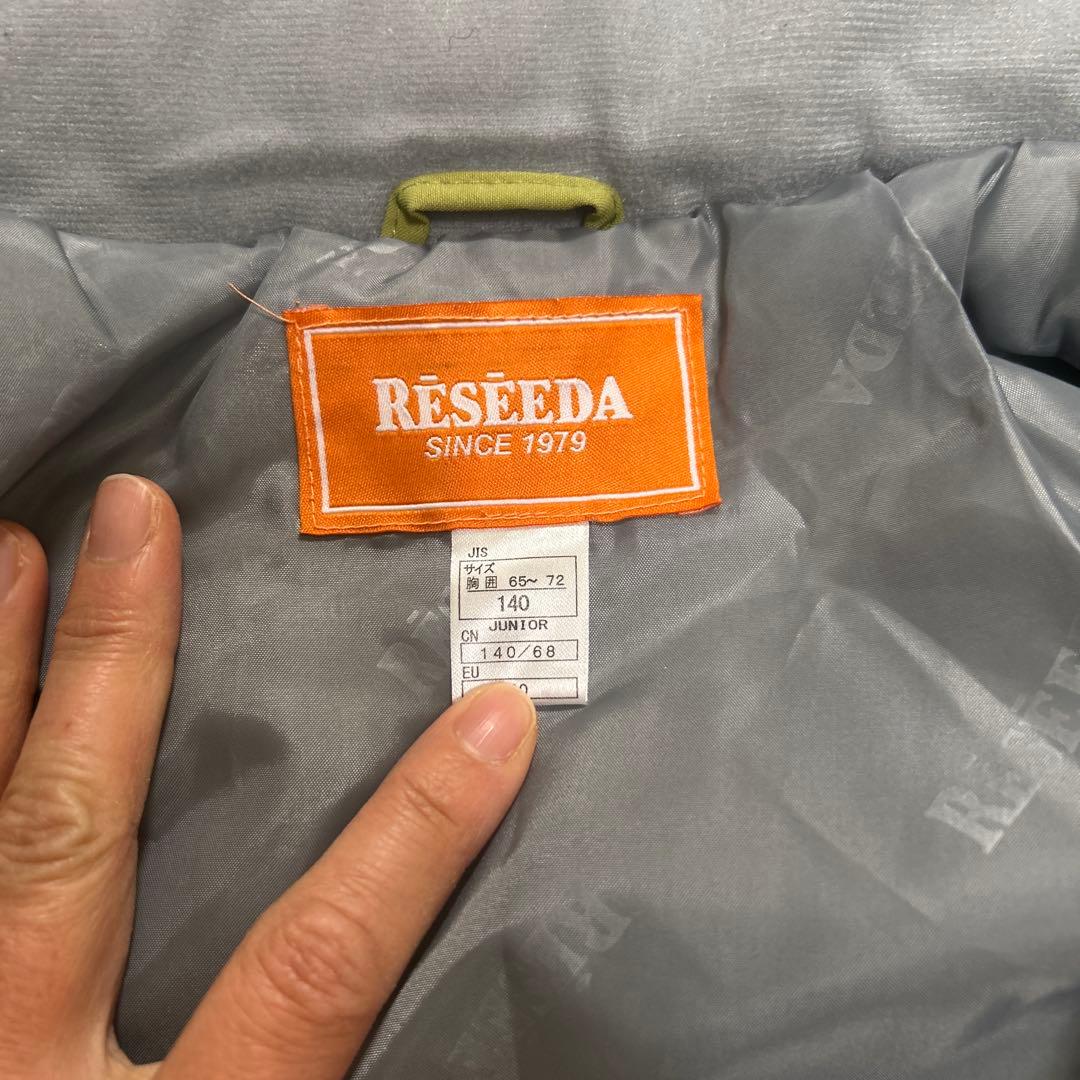 スキーウェア　140