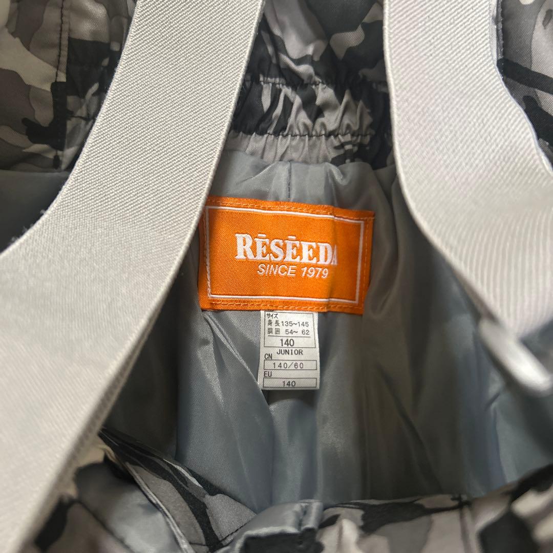 スキーウェア　140