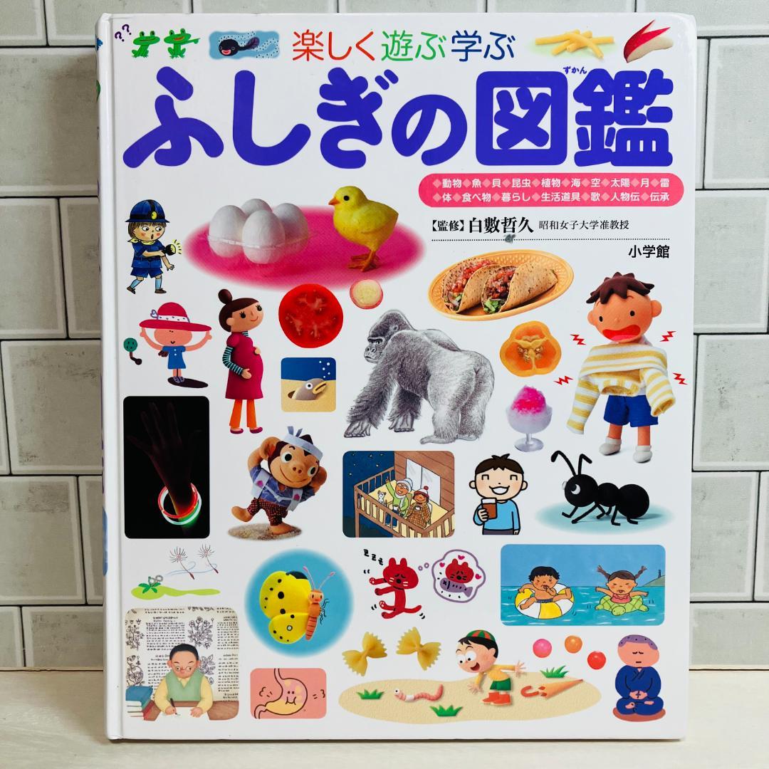 【おの】プレNEO6冊＋小学館の図鑑NEOぷらす3冊 きせつの図鑑 他