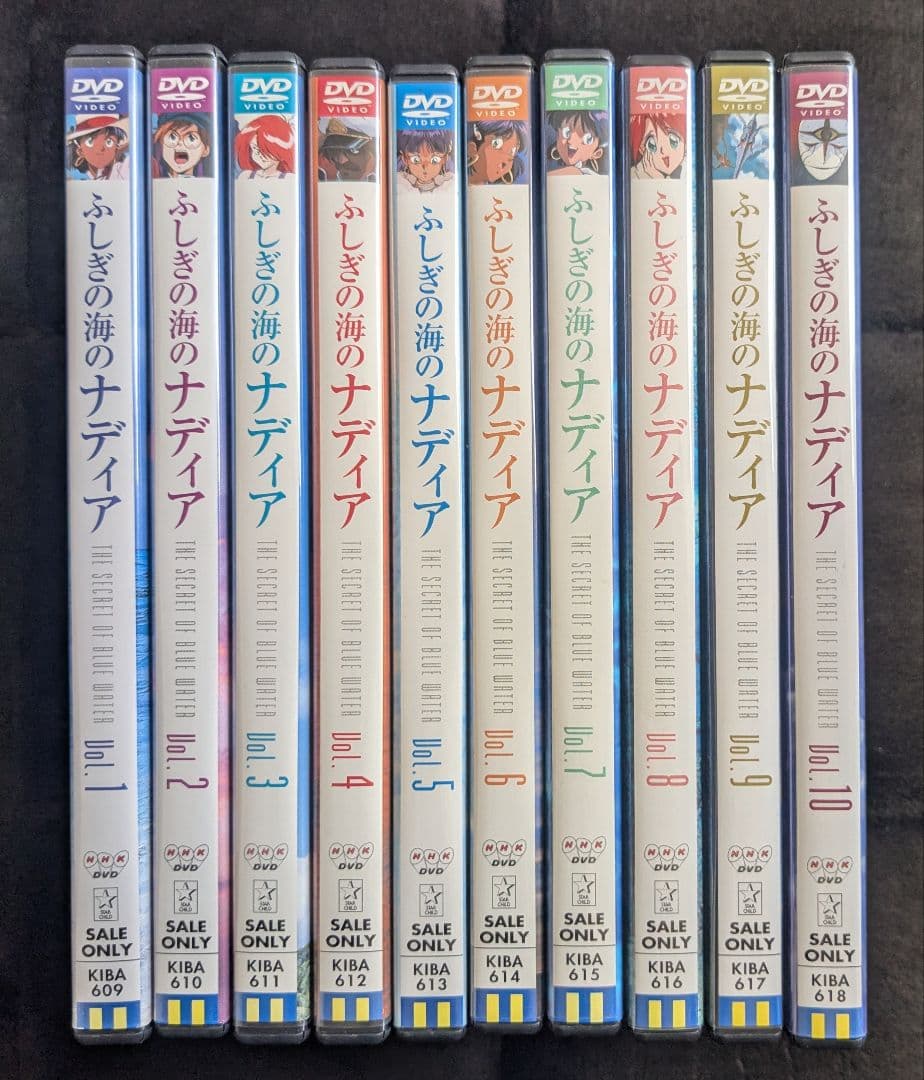 ふしぎの海のナディア DVD 全巻セット 全10巻 10本 完結
