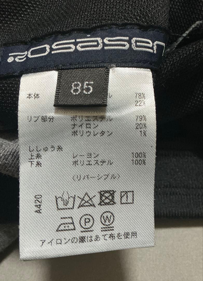 希少！早い者勝ち ロサーセン　リバーシブル　スウェットパンツ ゴルフ サイズ85