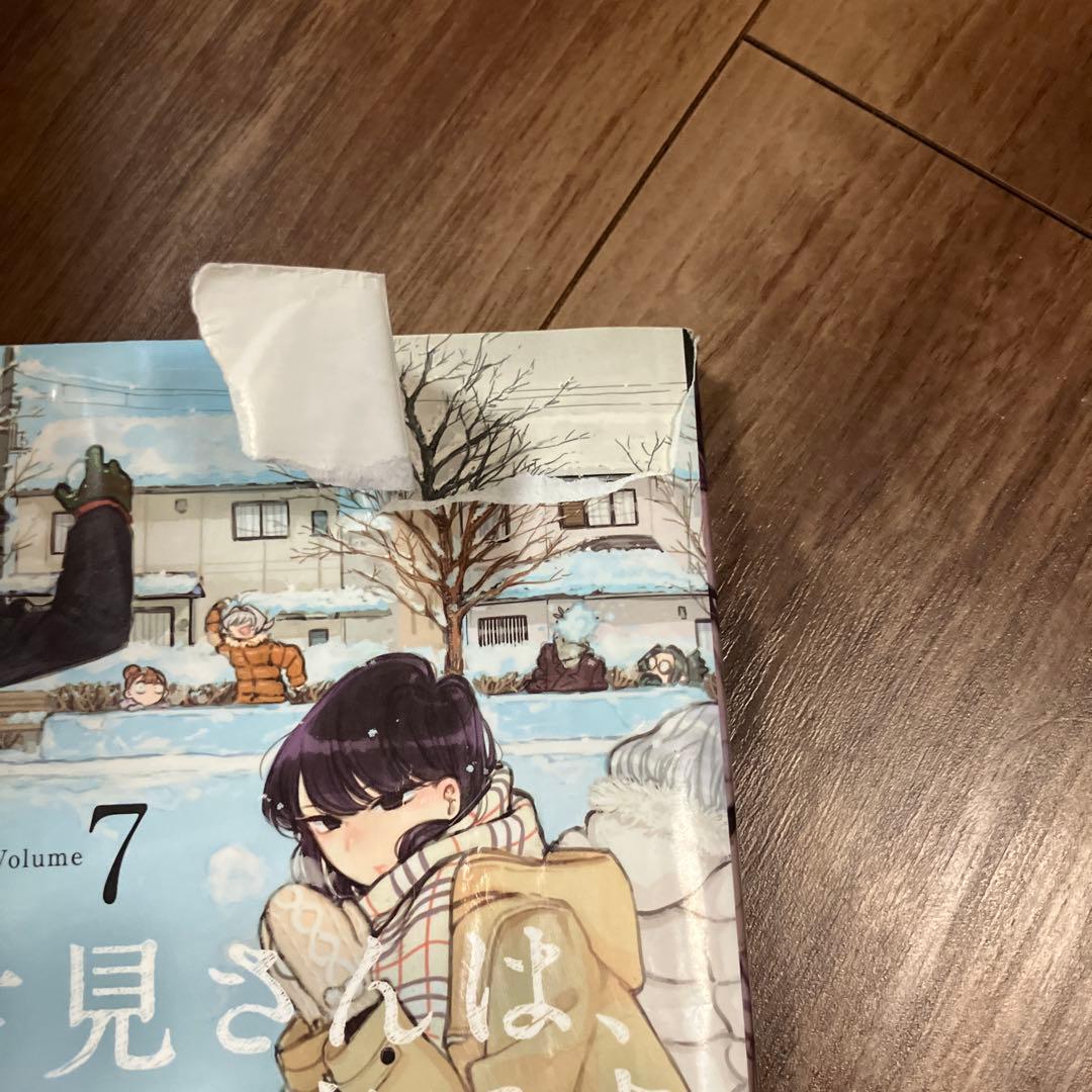 古見さんは、コミュ症です。 1〜36巻セット オダトモヒト