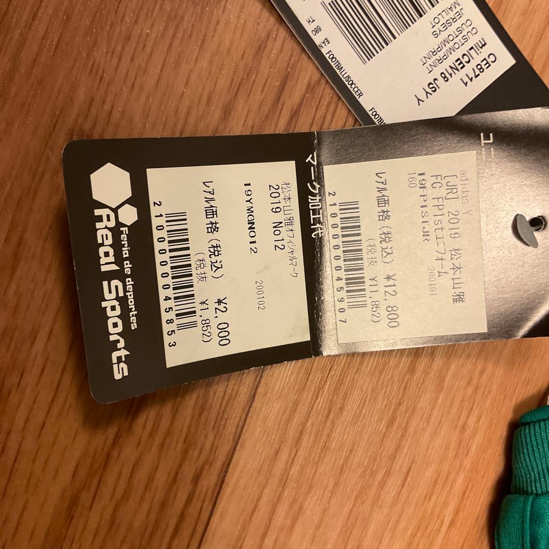 松本山雅　ユニフォーム　2019 サイズ160