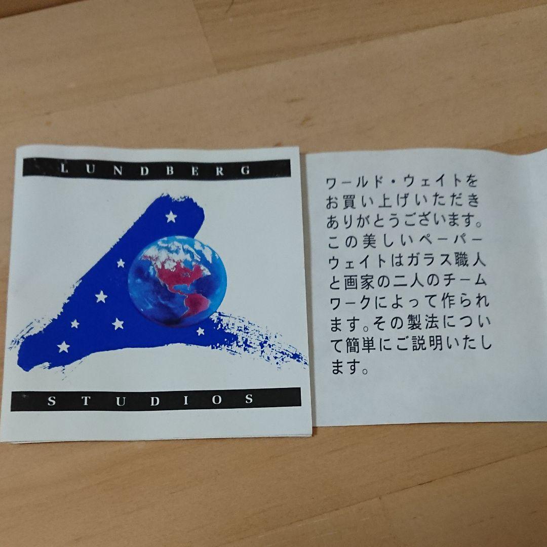 ランドバーグスタジオ