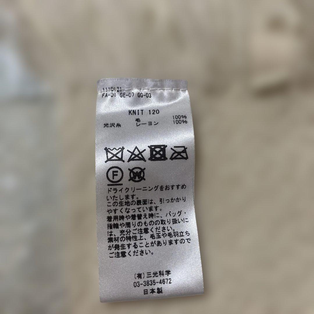 enrica フリンジ　毛１００%ベスト