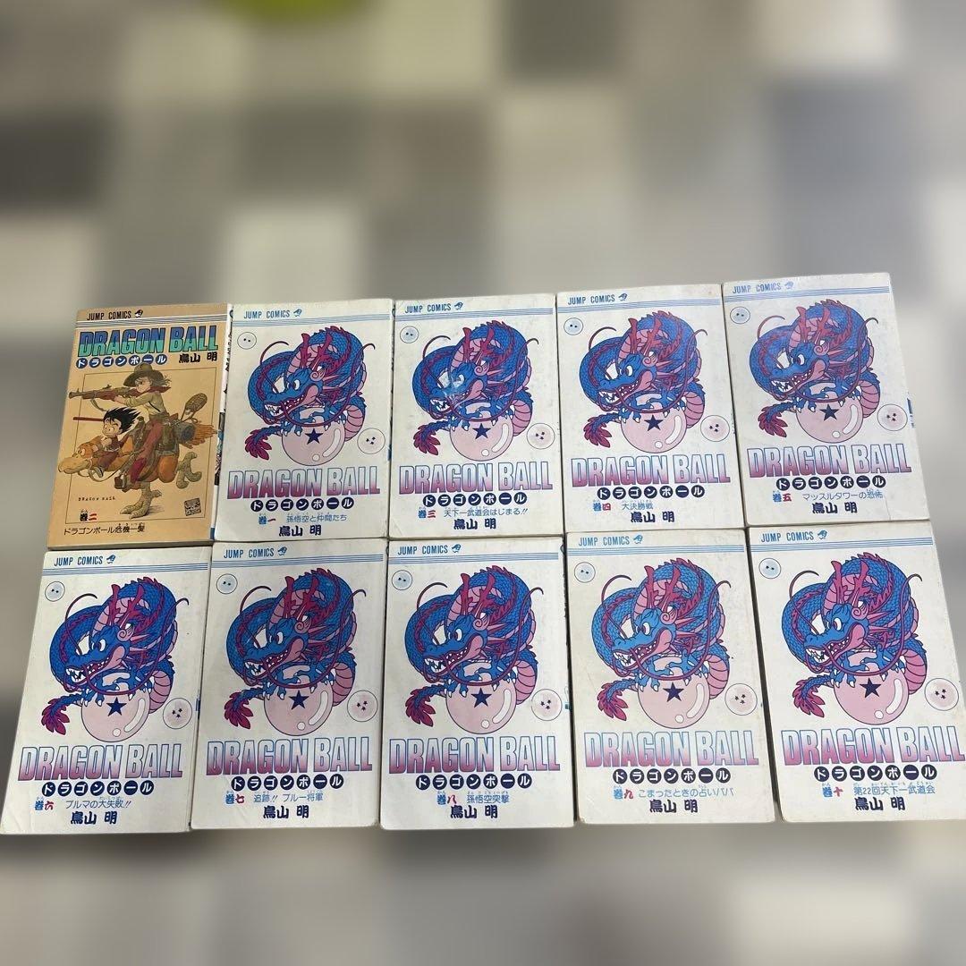 ドラゴンボールセット 初版　鳥山明著　おまけ付き