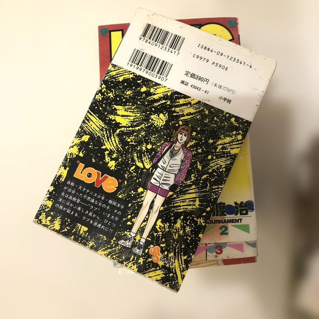 LOVE 全30巻セット 石渡治