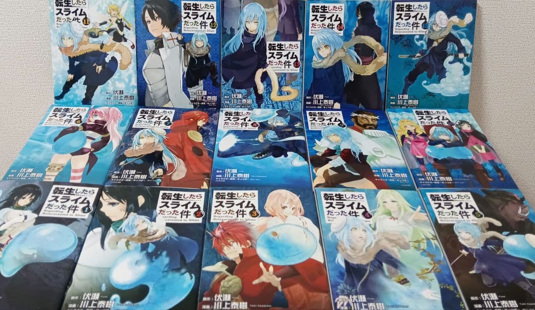 転生したらスライムだった件 全巻セット 1-30巻