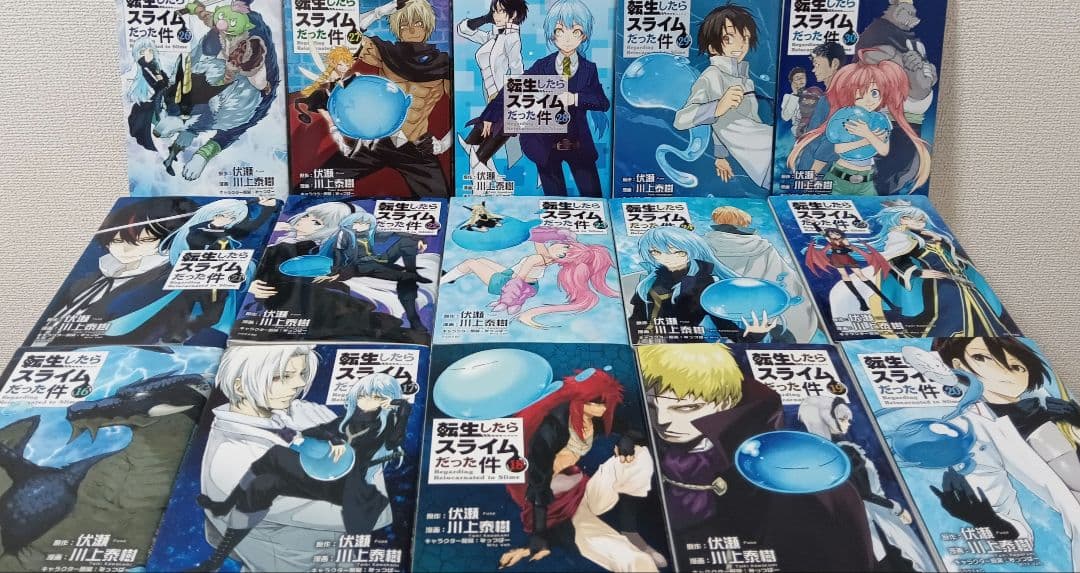 転生したらスライムだった件 全巻セット 1-30巻